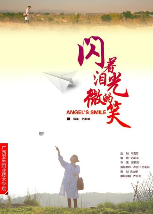 日本顺心会看护医疗大学文凭毕业证怎么仿制